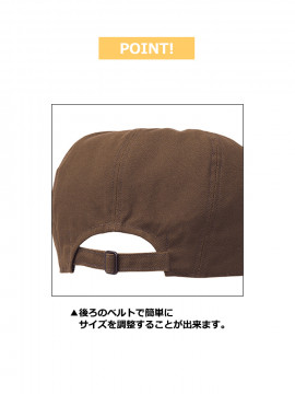 ハンチング