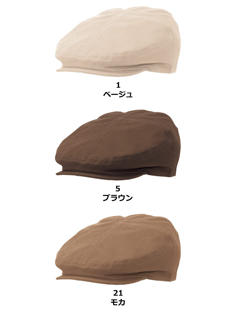 ハンチング