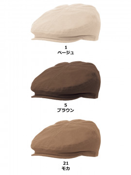 ハンチング