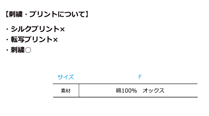 ハンチング