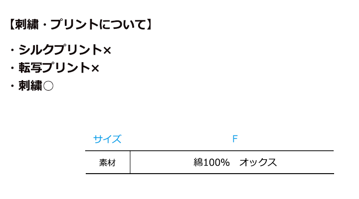 ワークキャップ