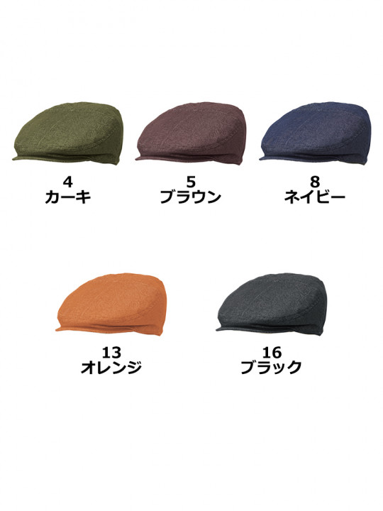 ハンチング