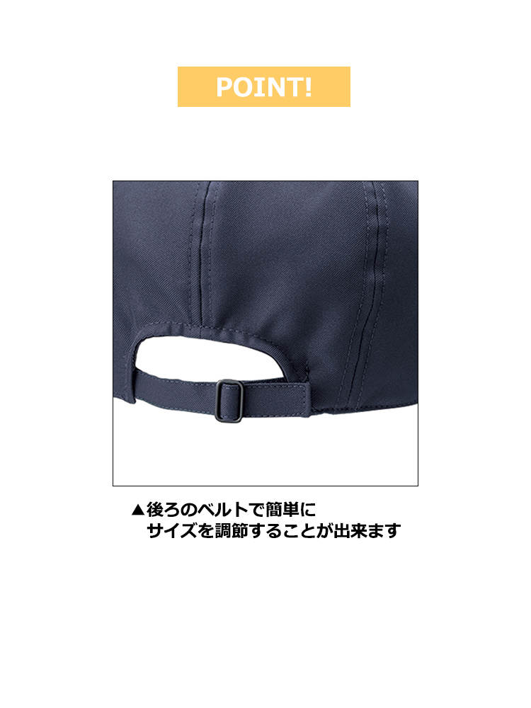 ハンチング