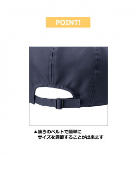 ハンチング