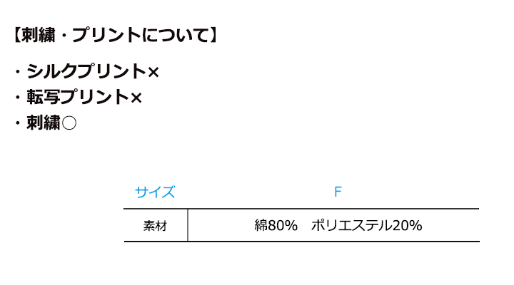 ハンチング