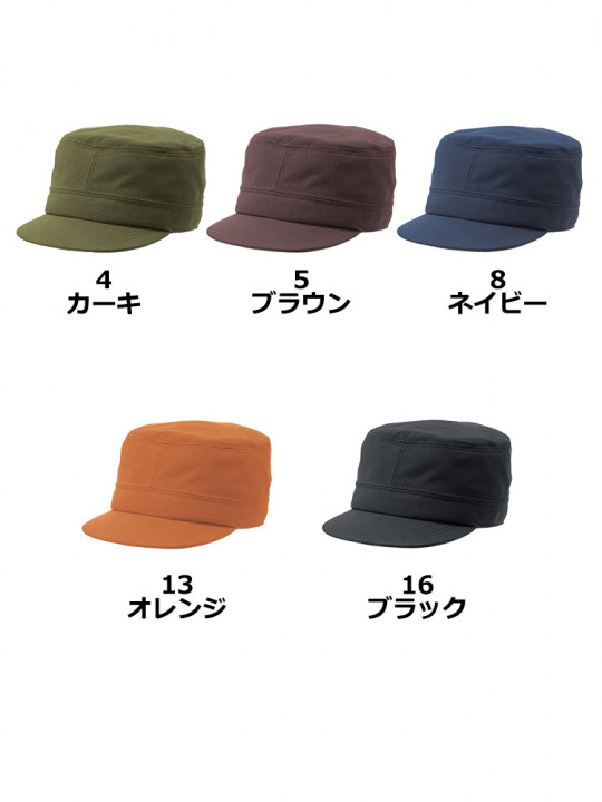 ワークキャップ