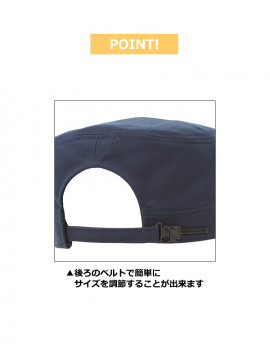 ワークキャップ