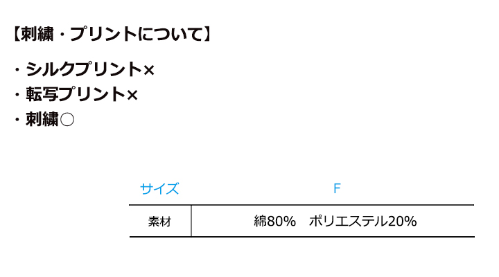 ワークキャップ