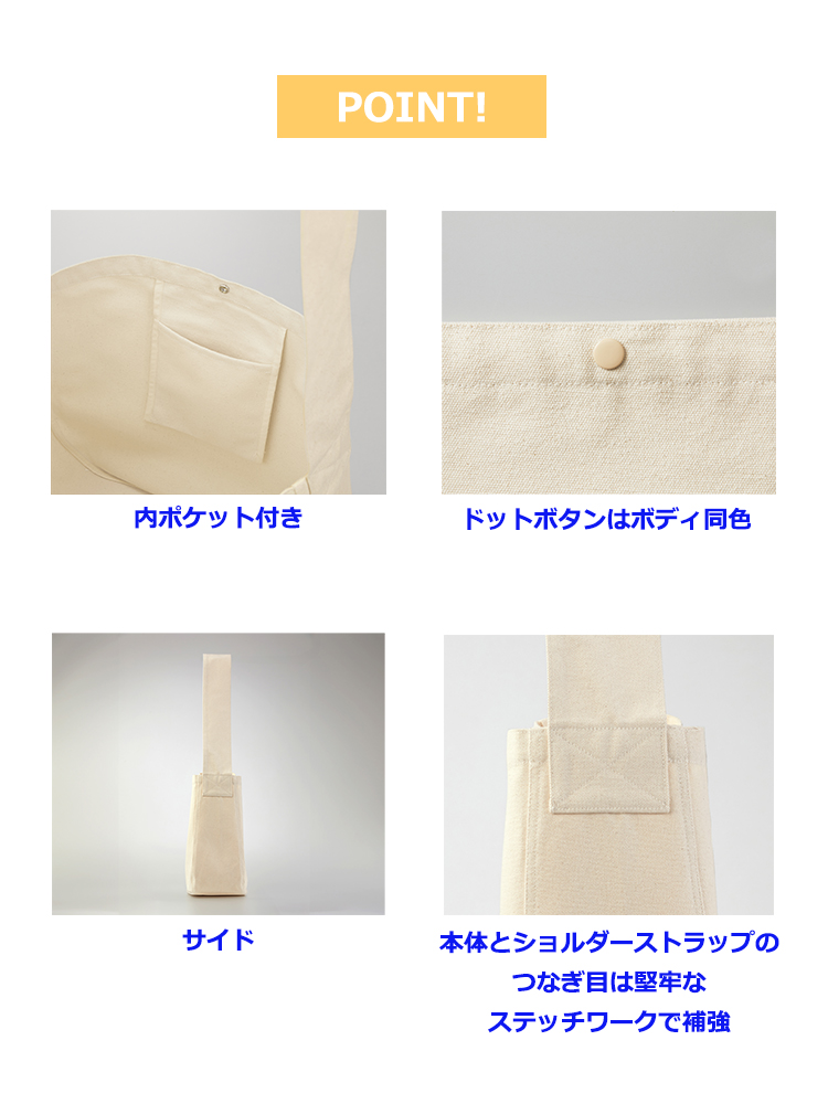 ヘヴィー キャンバス ニュースペーパーバッグ