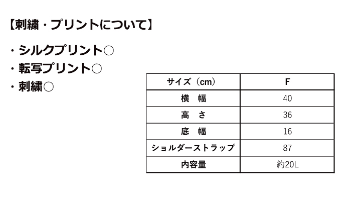 ヘヴィー キャンバス ニュースペーパーバッグ