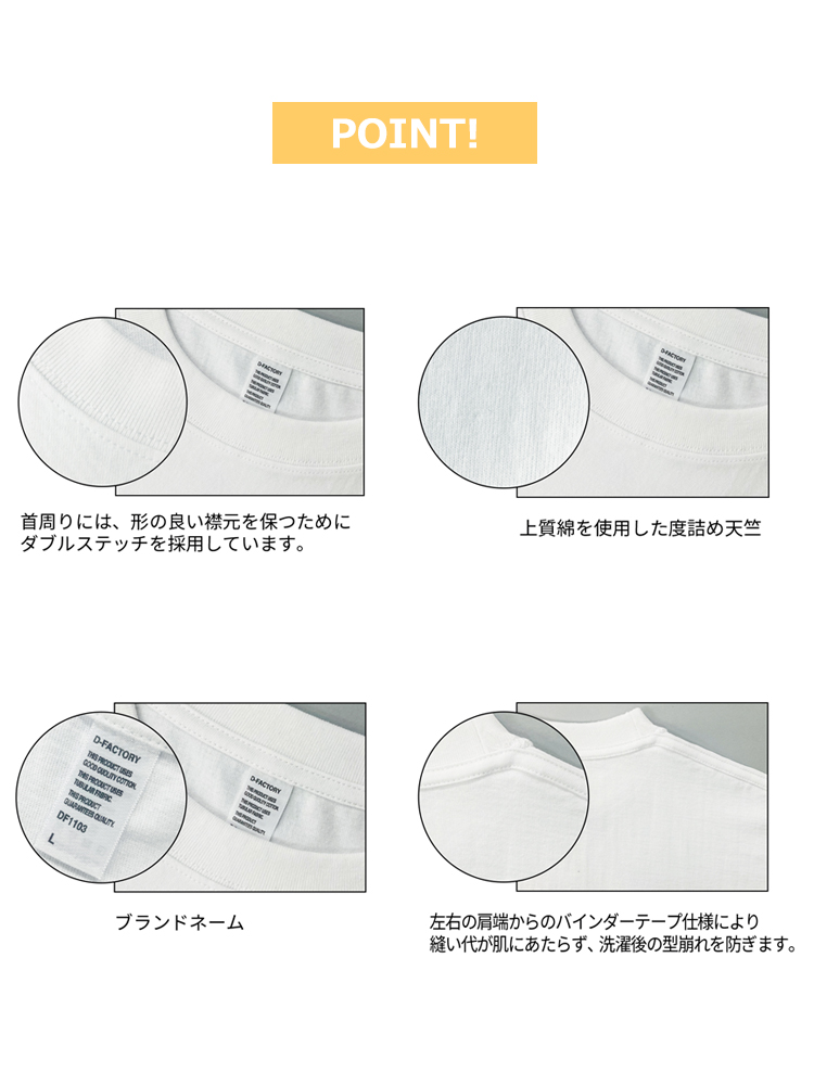 6.6oz プレミアムコンフォートTシャツ