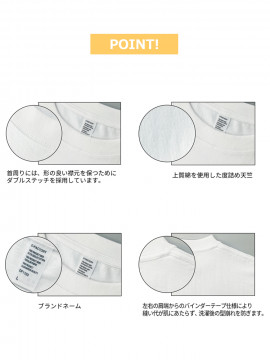 6.6oz プレミアムコンフォートTシャツ