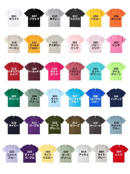 6.6oz プレミアムコンフォートTシャツ