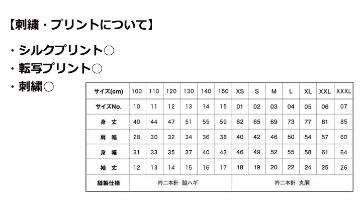 6.6oz プレミアムコンフォートTシャツ