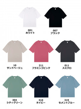 6.6oz オーバーサイズコンフォートTシャツ(5分袖)