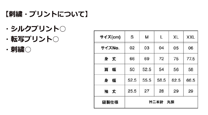 6.6oz オーバーサイズコンフォートTシャツ(5分袖)