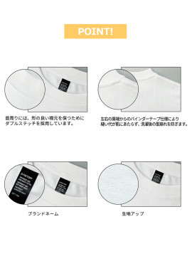 6.6oz オープンエンドコンフォートTシャツ