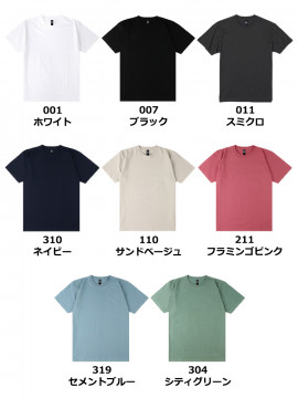 6.6oz オープンエンドコンフォートTシャツ