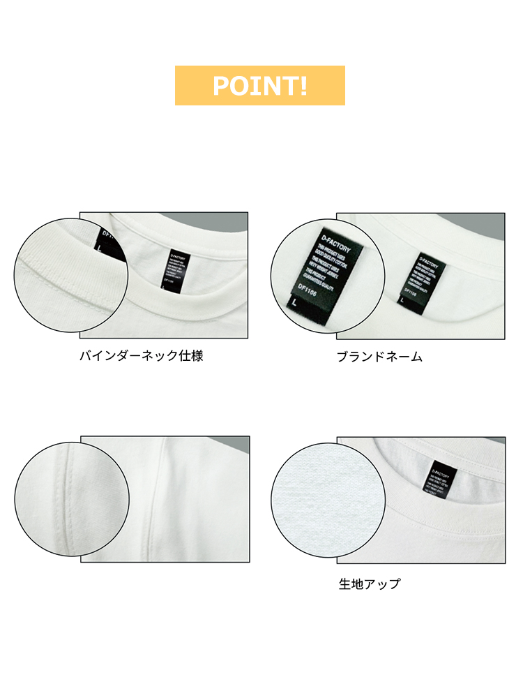 9.2oz オープンエンドスーパーヘヴィーウェイトTシャツ