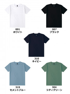 9.2oz オープンエンドスーパーヘヴィーウェイトTシャツ