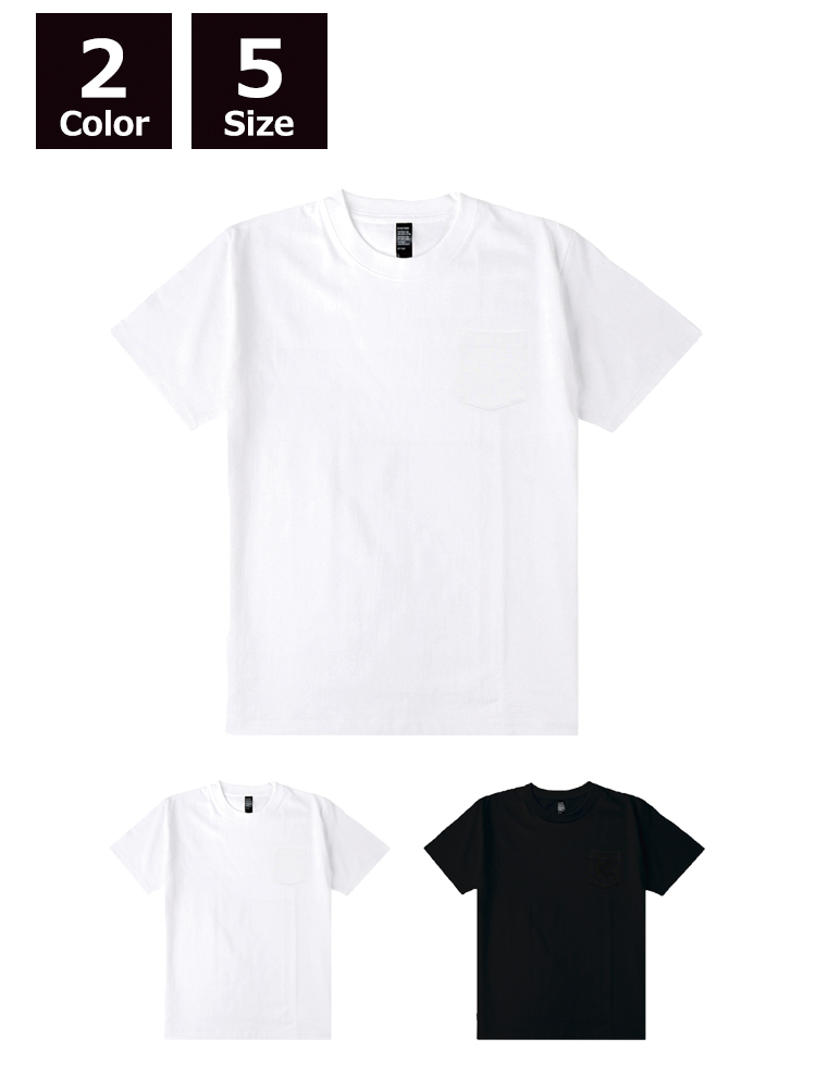 6.6oz オープンエンドコンフォートTシャツ（ポケット付き）