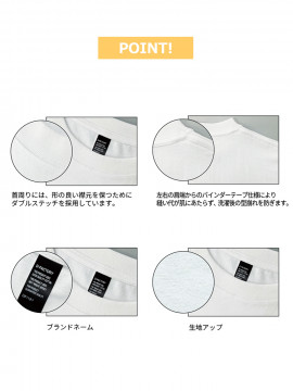 6.6oz オープンエンドコンフォートTシャツ（ポケット付き）