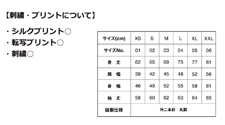 6.6oz ロングスリーブコンフォートTシャツ(1.6インチリブ）