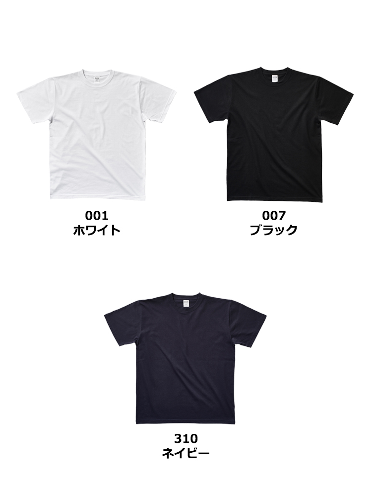 プレミアムファブリックTシャツ(ベットポトルリサイクル)