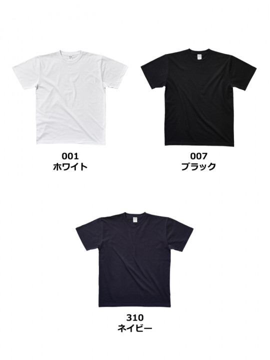プレミアムファブリックTシャツ(ベットポトルリサイクル)
