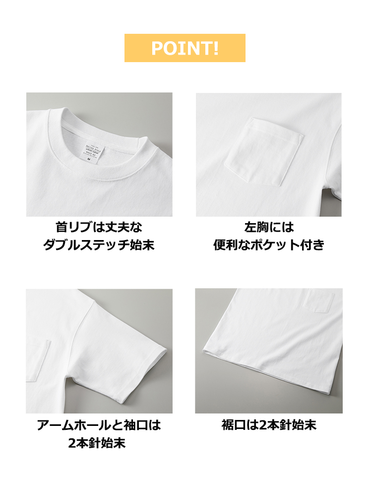9.1oz マグナムウェイト ビッグシルエットTシャツ（ポケット付）