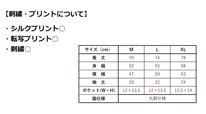 9.1oz マグナムウェイト ビッグシルエットTシャツ（ポケット付）