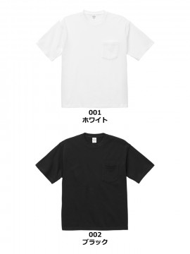 9.1oz マグナムウェイト ビッグシルエットTシャツ（ポケット付）