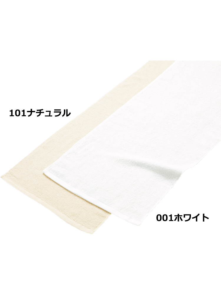 オーガニックコットンフェイスタオル