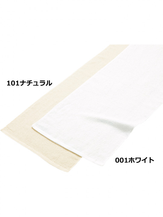 オーガニックコットンフェイスタオル