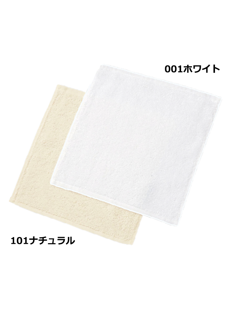 オーガニックコットン ハンカチタオル（小）