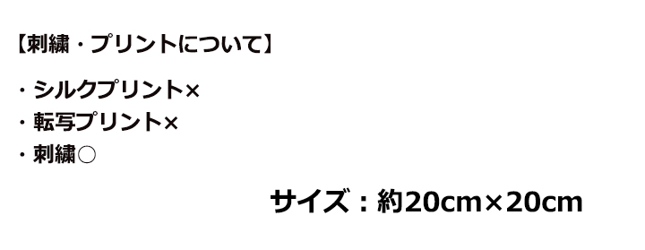 オーガニックコットン ハンカチタオル（小）