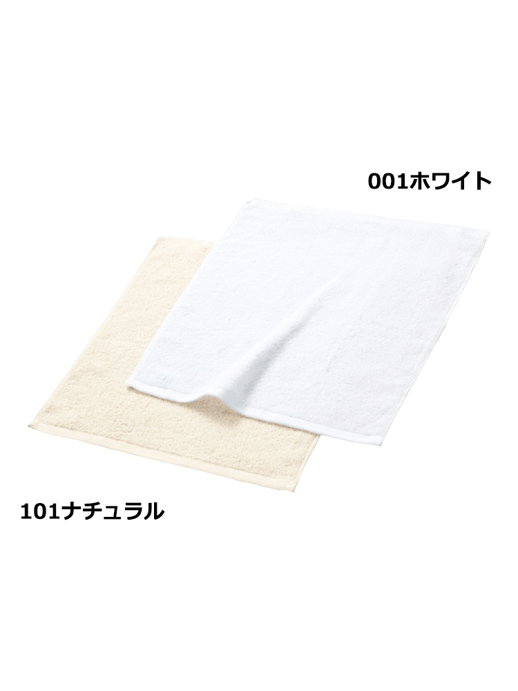 オーガニックコットンオシボリ
