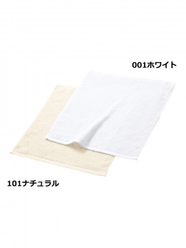 オーガニックコットンオシボリ