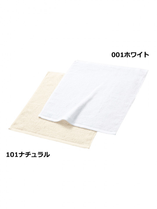 オーガニックコットンオシボリ