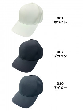 シームレスキャッブ（ リサイクルポリエステル生地）