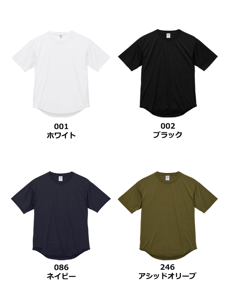 オリジナルTシャツをCB-5662: 5.6oz ドライコットンタッチ