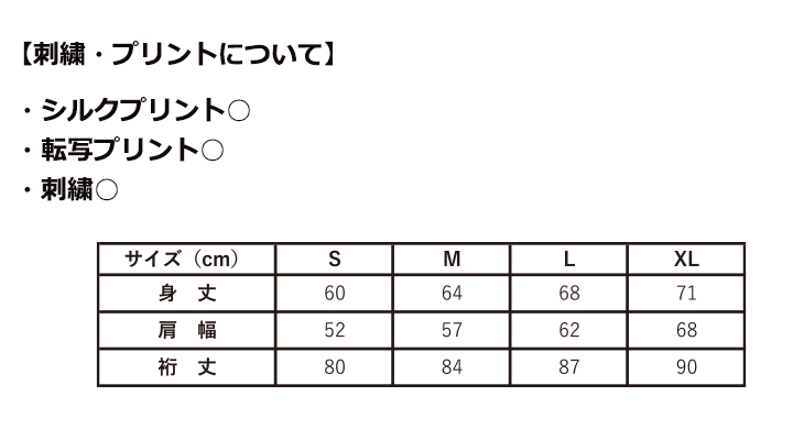 7.0oz スムース ラグランスリーブ トラック ジャケット
