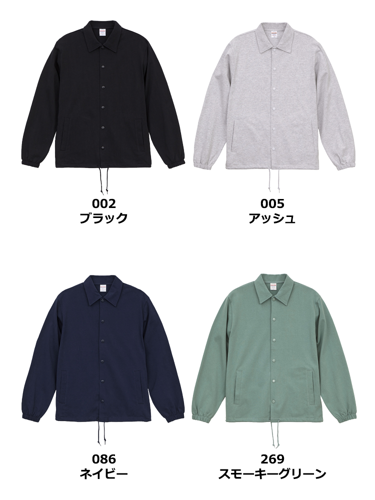 オリジナルジャンバー・ウィンドブレーカー・ジャケットをCB