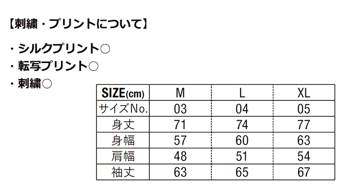 10.0オンス コットン ジャージー コーチ ジャケット(一重)