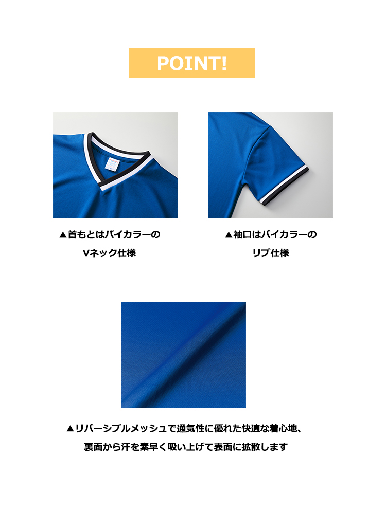 4.1oz ドライアスレチック ルーズフィット ラインリブ Tシャツ