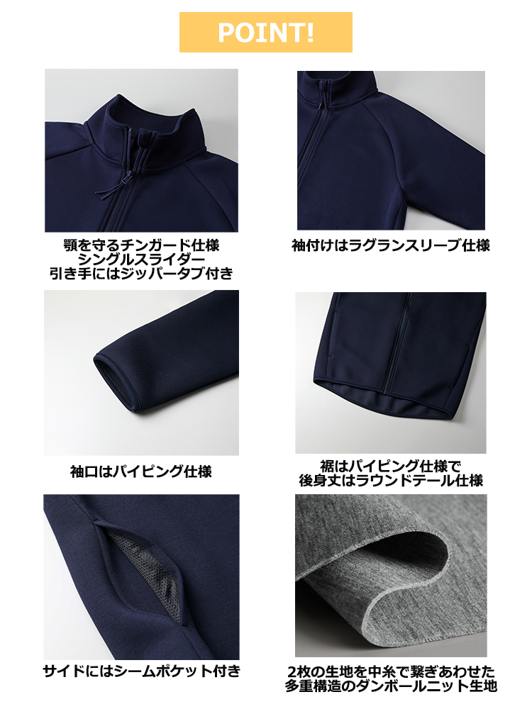 9.4oz T/R ダンボールニット フルジップ スタンド ジャケット