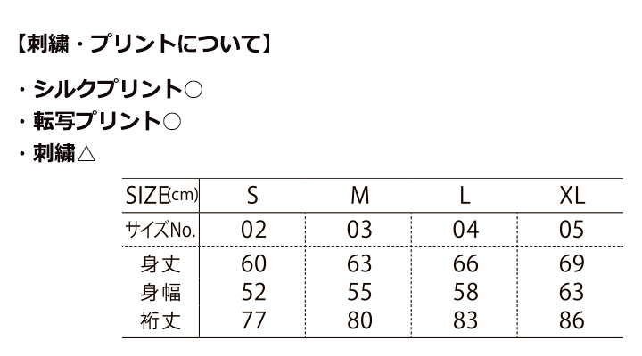 9.4oz T/R ダンボールニット フルジップ スタンド ジャケット