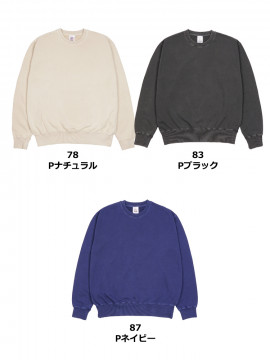 ピグメントスウェット