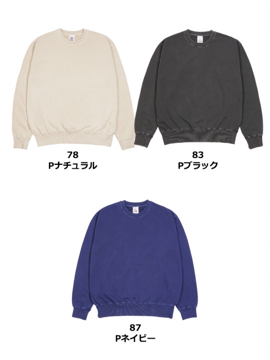 ピグメントスウェット