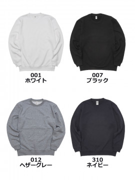 10.0oz フレンチテリー クルーネックスウェット